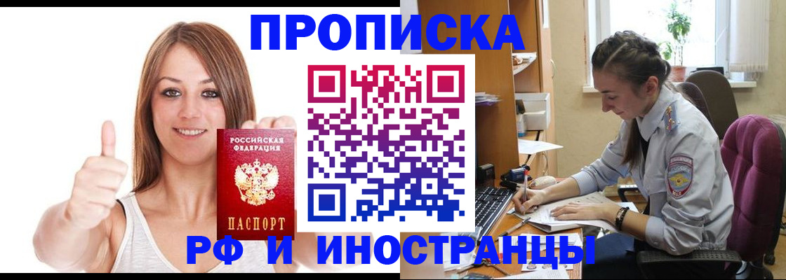 форма 3 в Барнауле